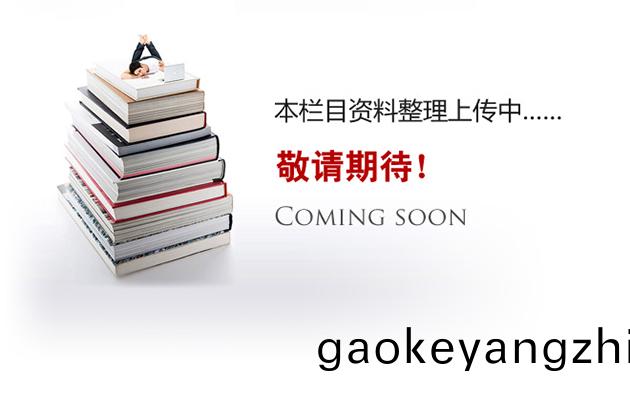 職(zhi)位招(zhao)聘